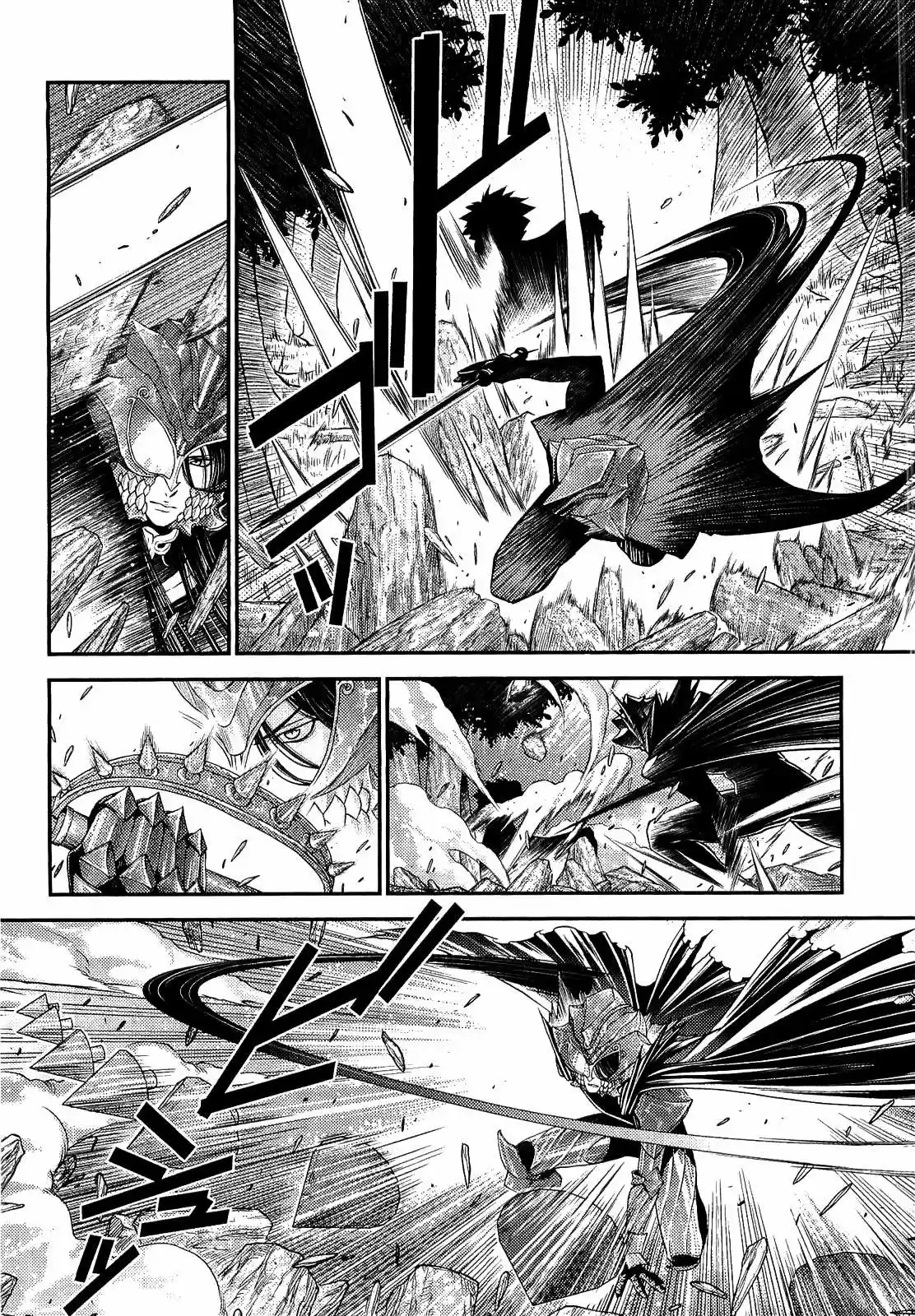 Lost Seven capítulo 14, página 14