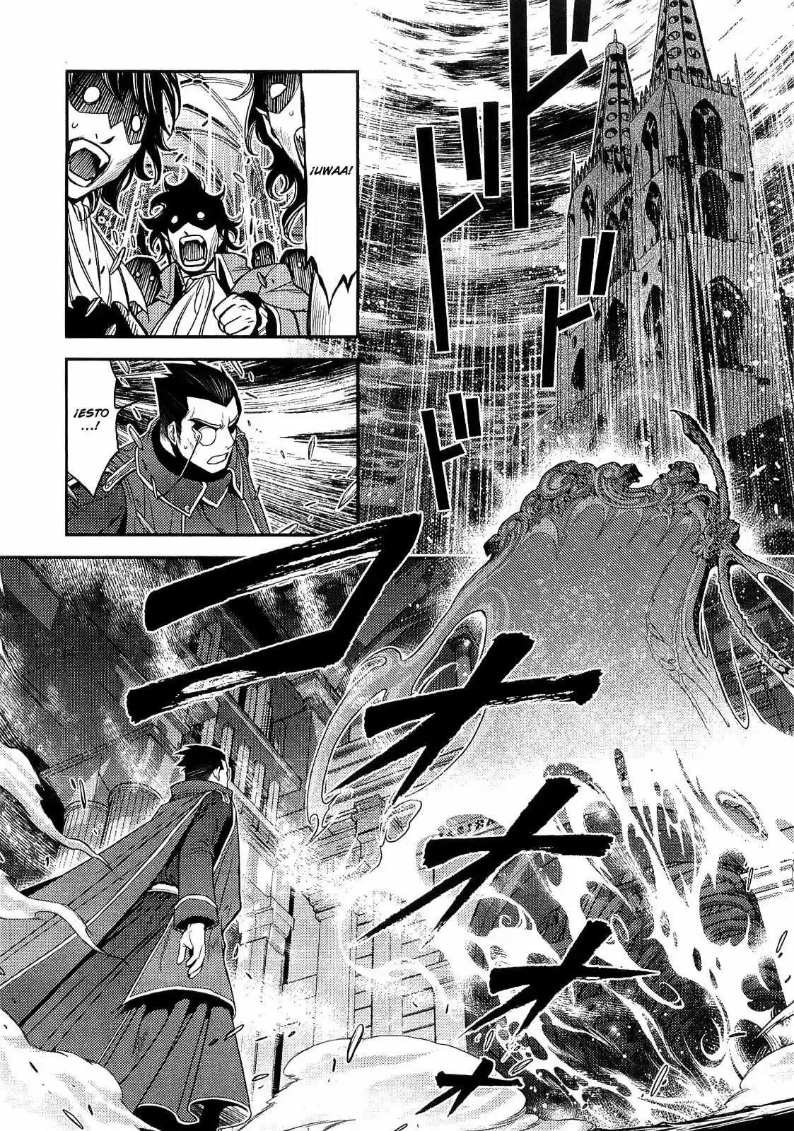 Lost Seven capítulo 14, página 21