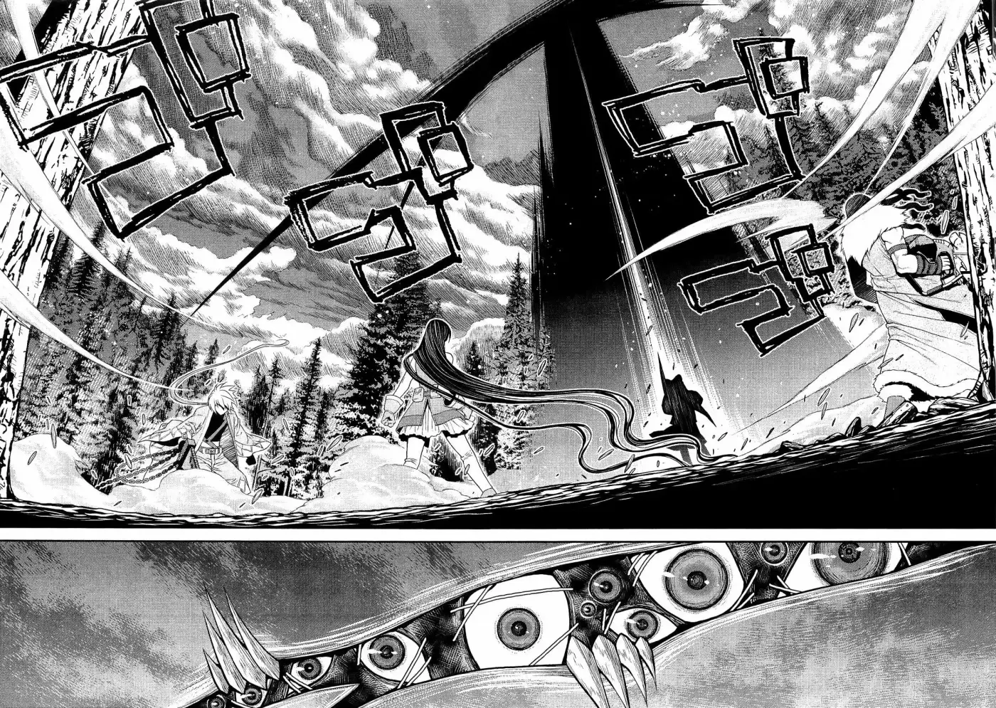 Lost Seven capítulo 14, página 24