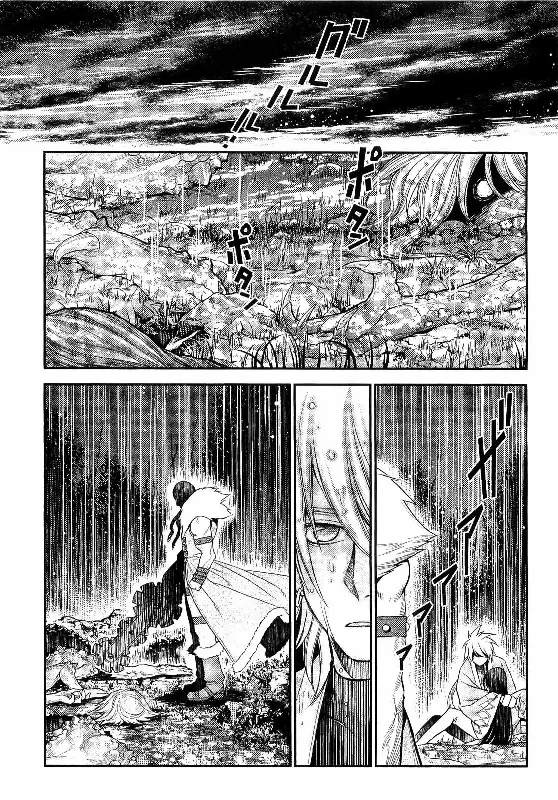 Lost Seven capítulo 14, página 30