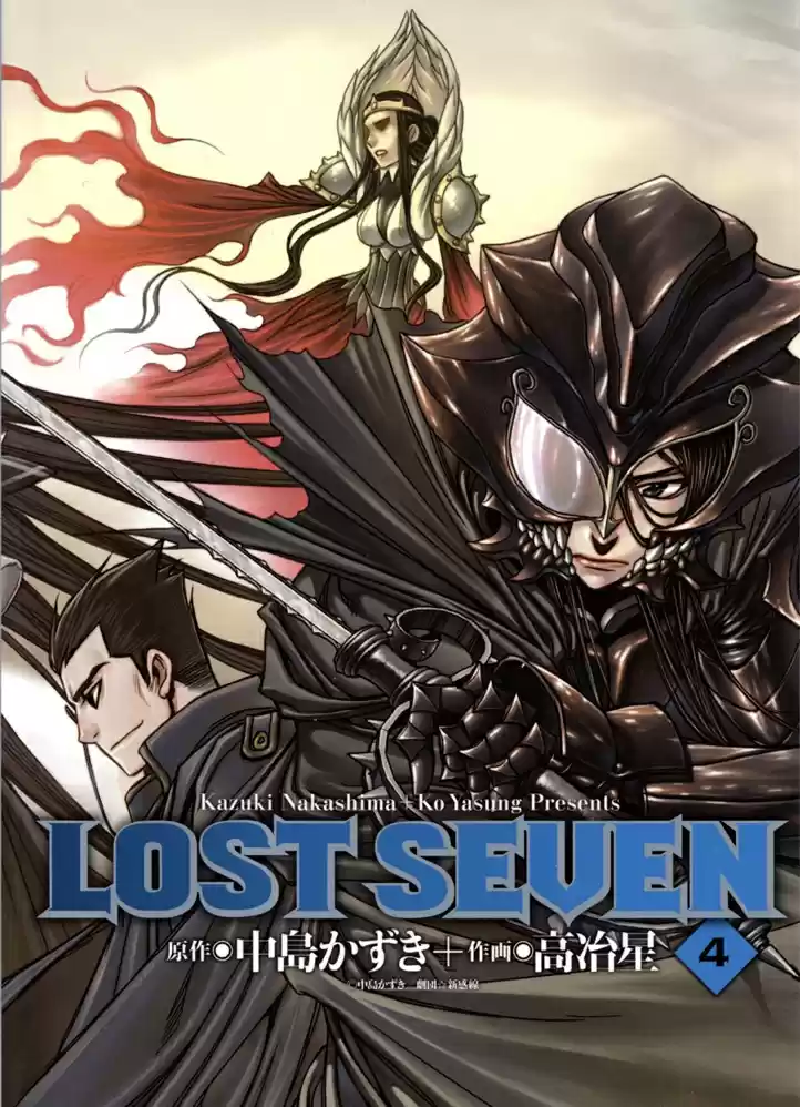 Lost Seven capítulo 17, página 2