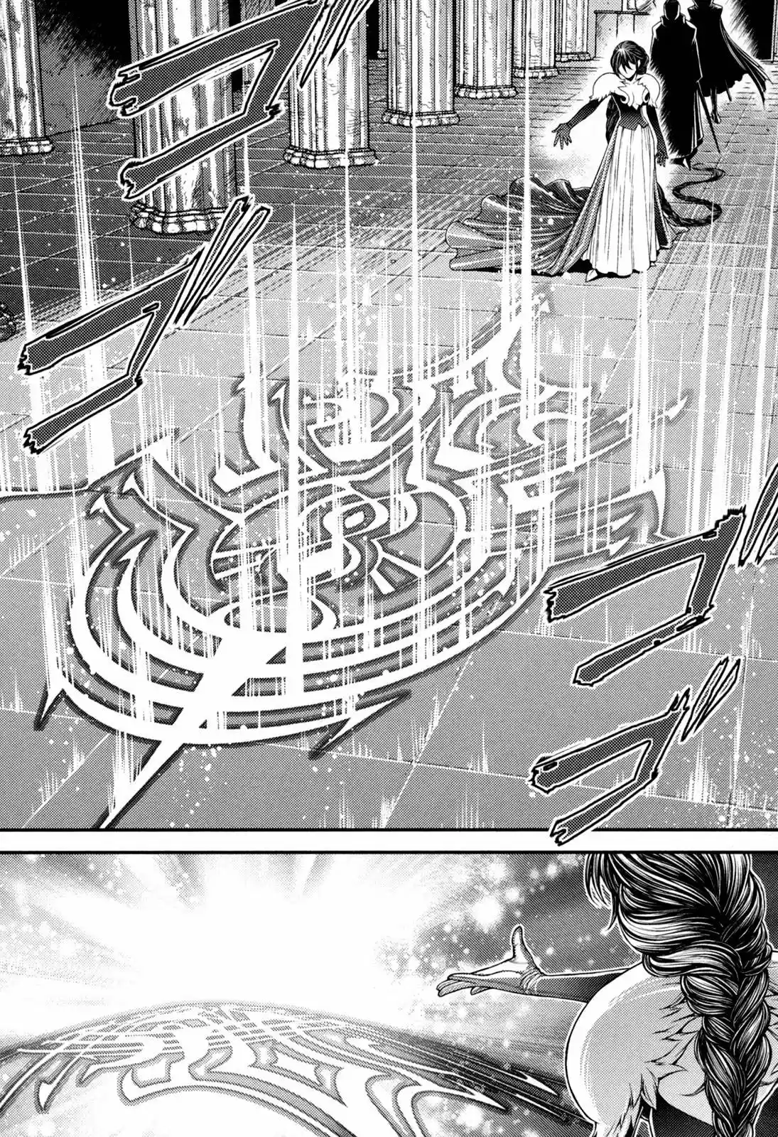 Lost Seven capítulo 19, página 7