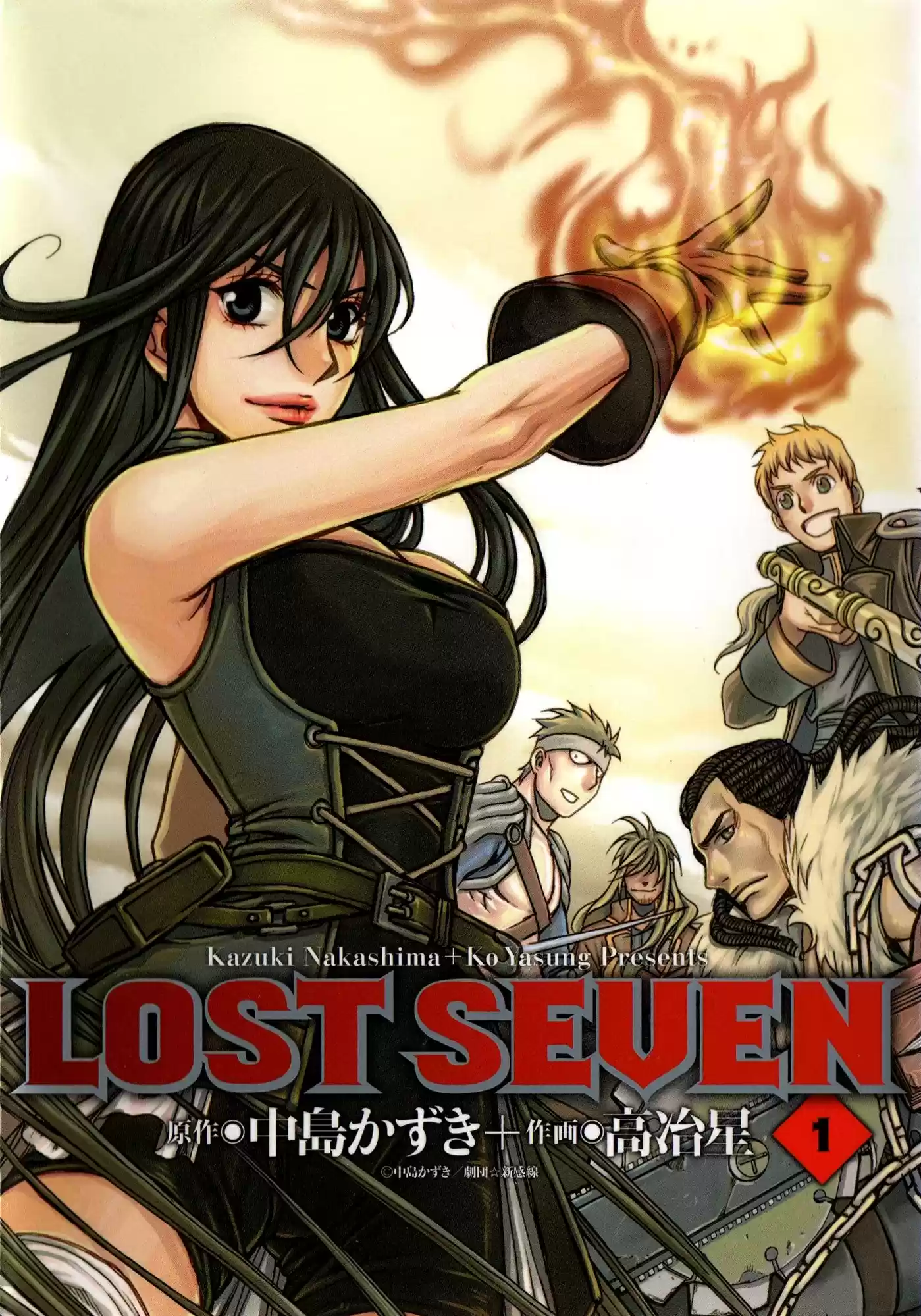 Lost Seven capítulo 2, página 2