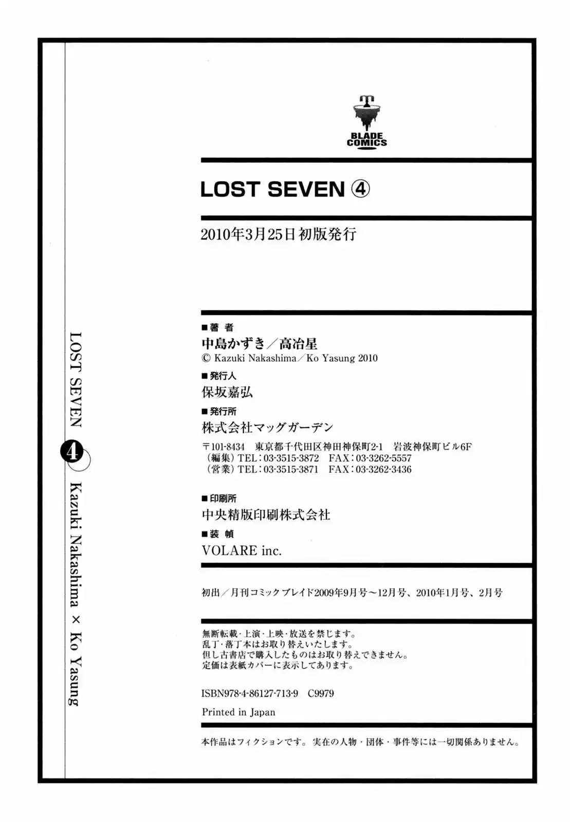 Lost Seven capítulo 21, página 38