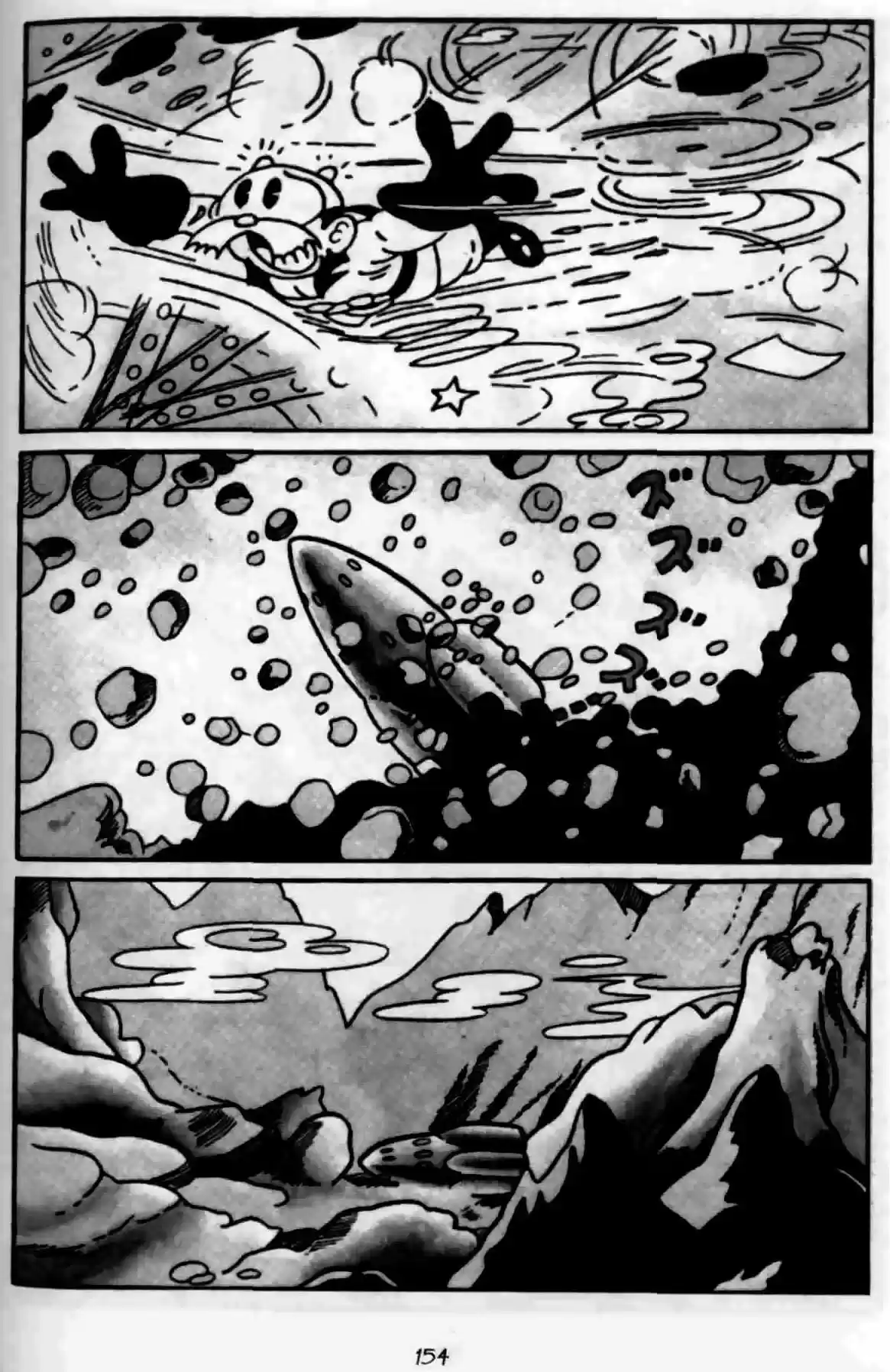 Lost World capítulo 13, página 7