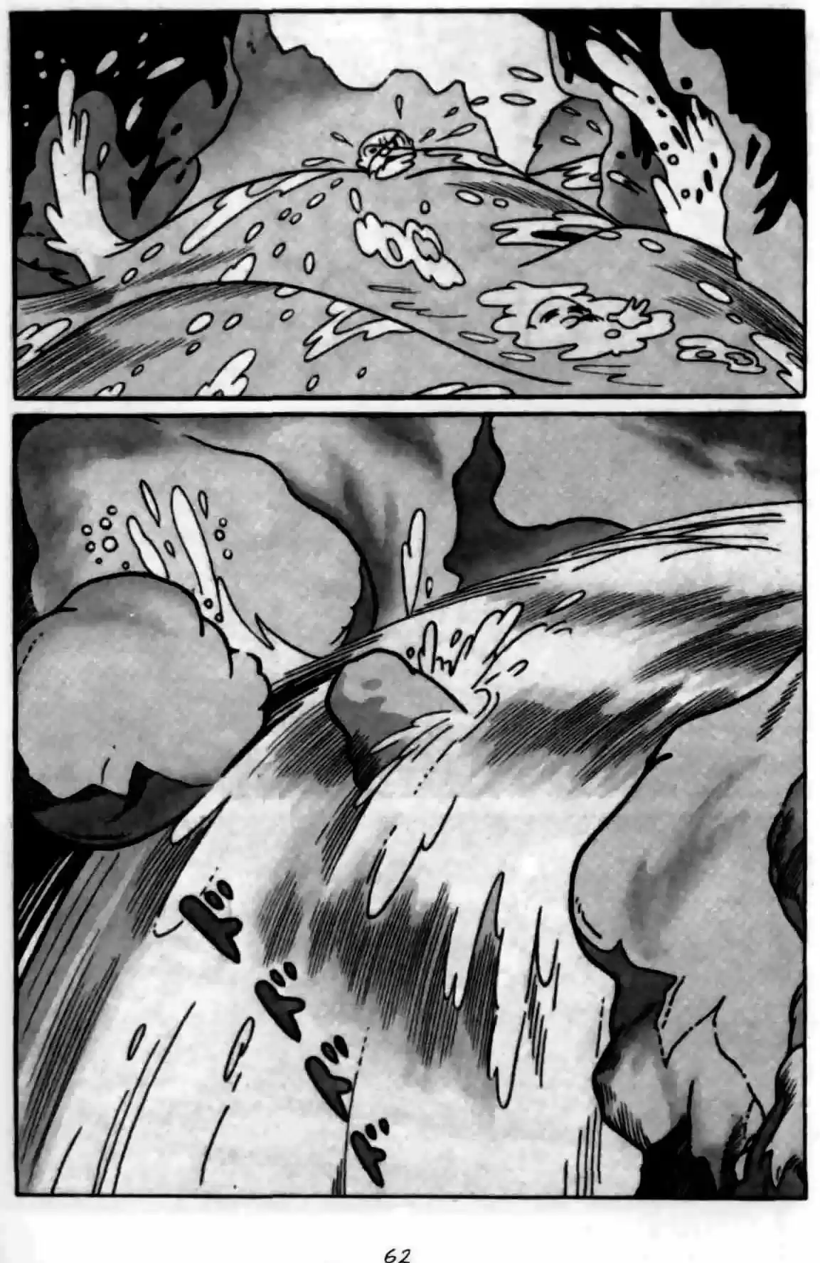 Lost World capítulo 5, página 17