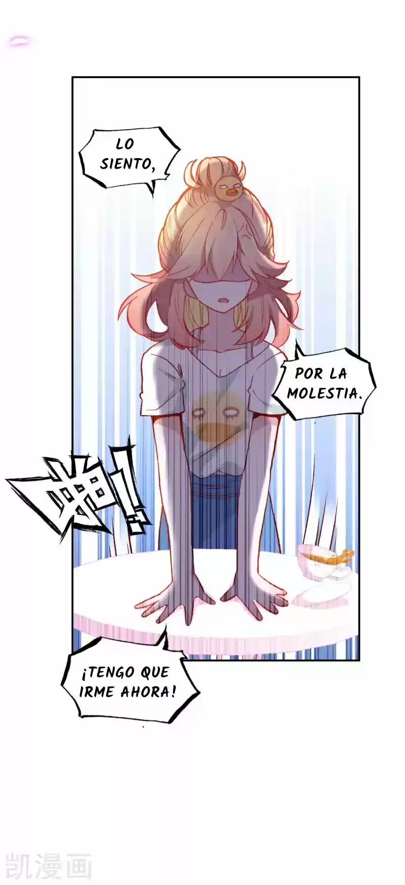 LOVE EXPRESS capítulo 6, página 16