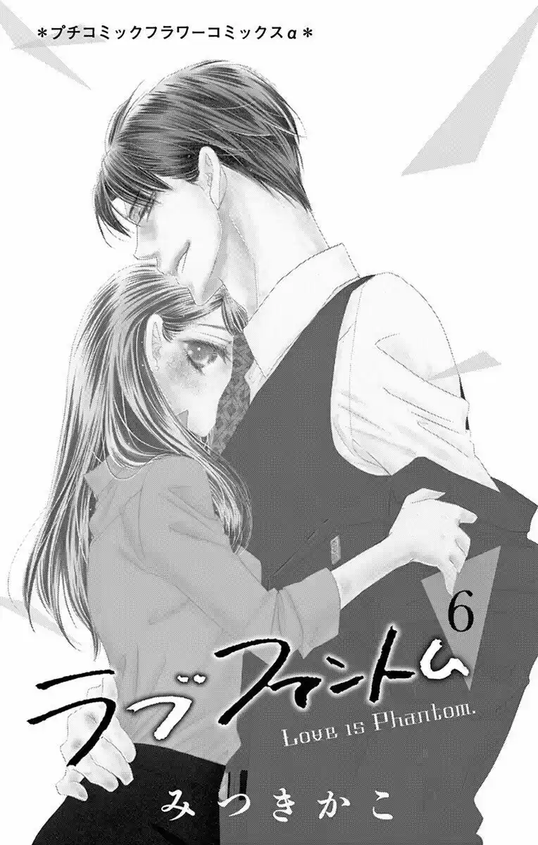 Love Phantom capítulo 26, página 4