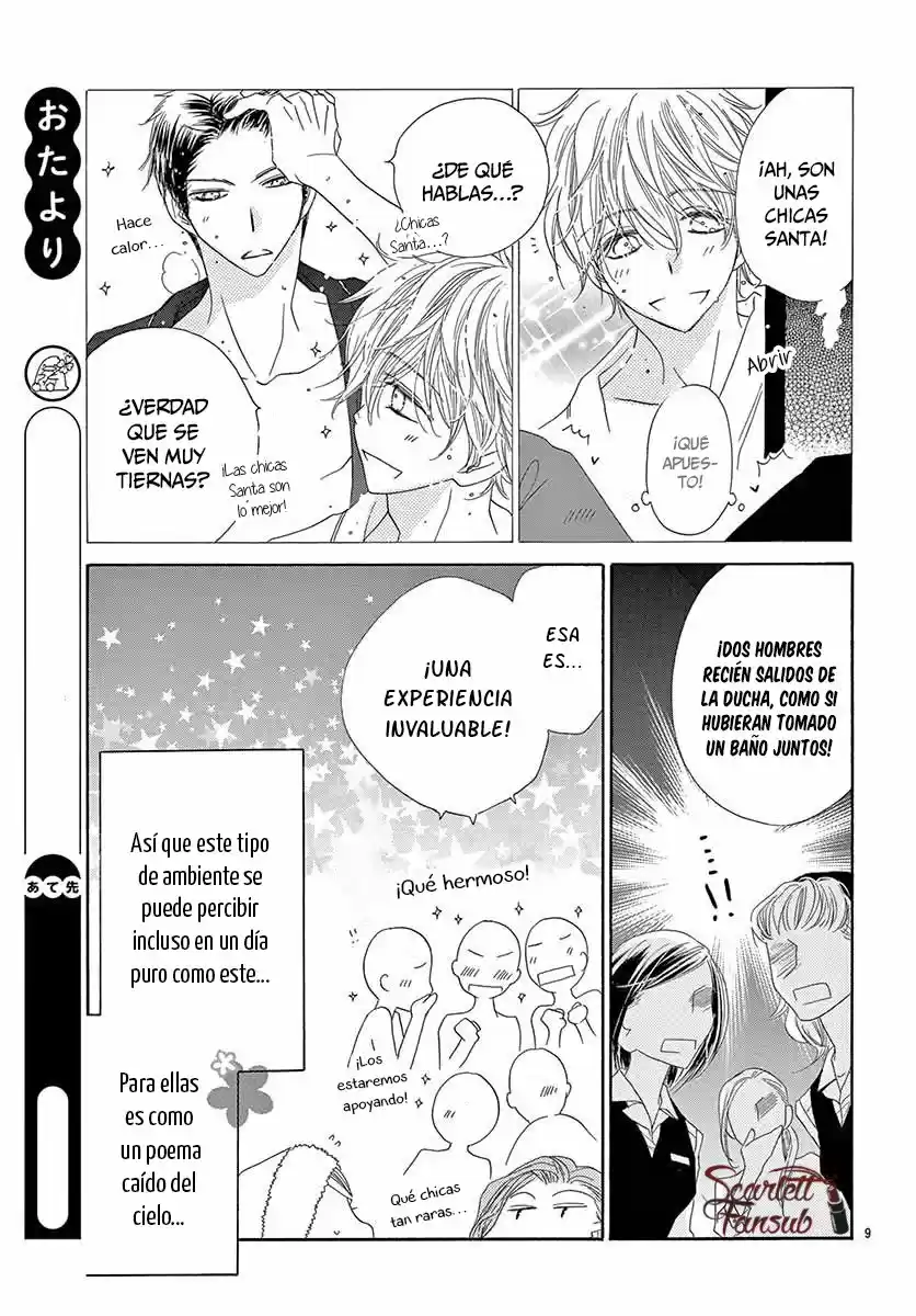 Love Phantom capítulo 44, página 12