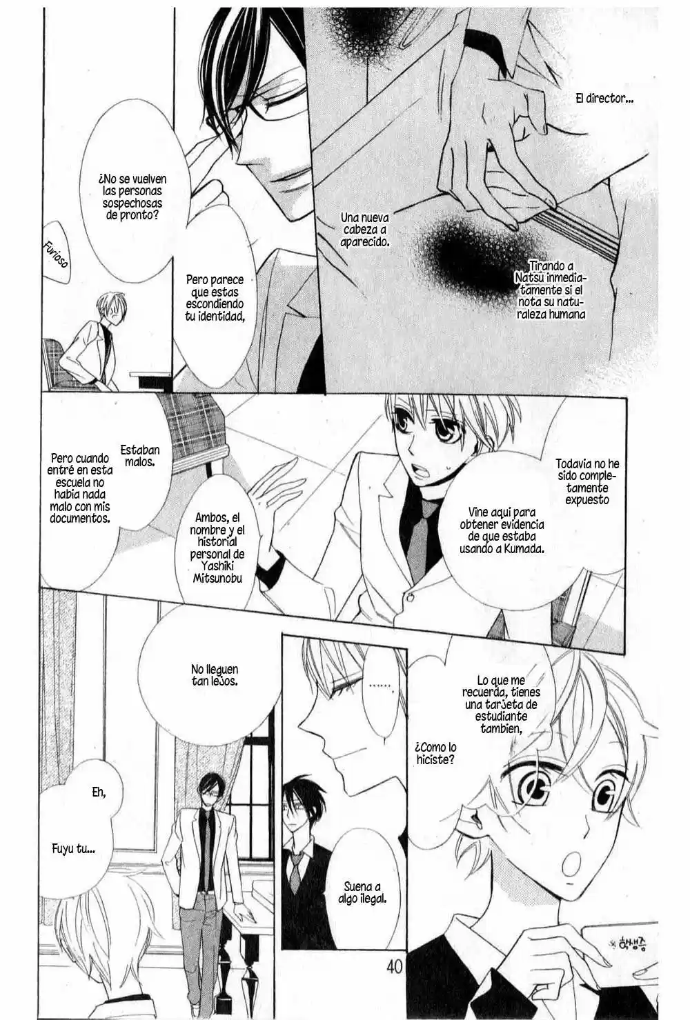 Love Sick capítulo 2, página 4