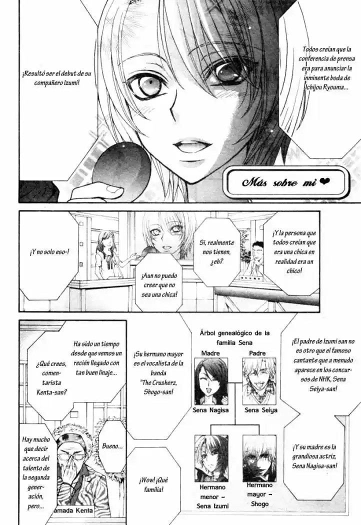 Love Stage! capítulo 12, página 5