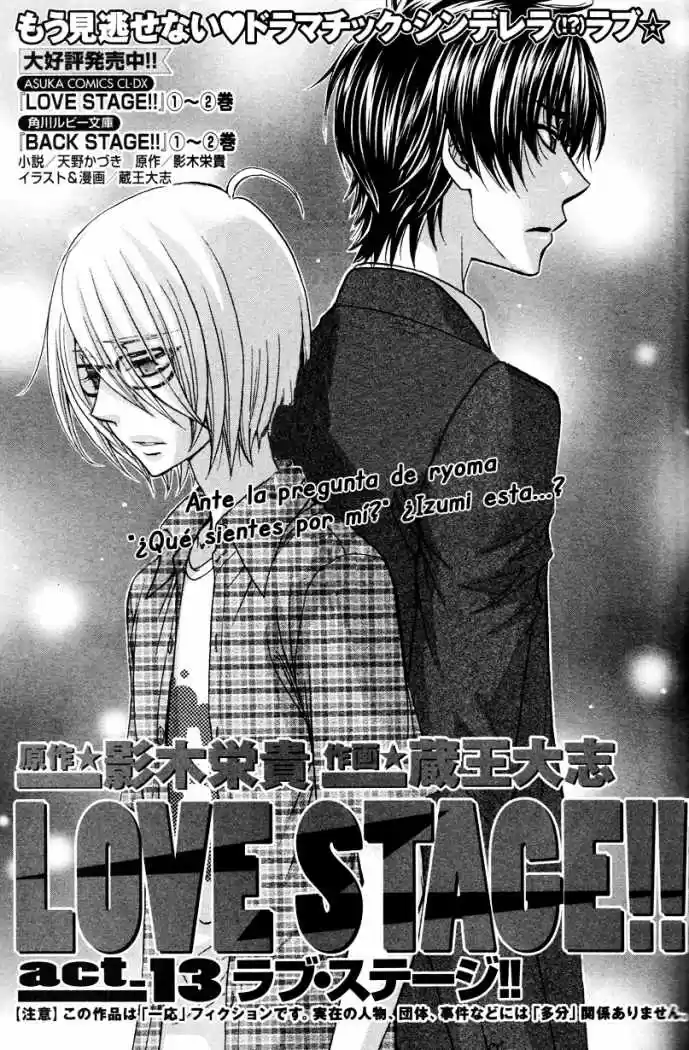Love Stage! capítulo 13, página 1