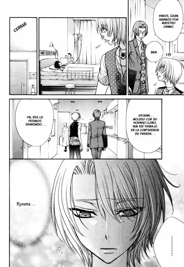 Love Stage! capítulo 13, página 8