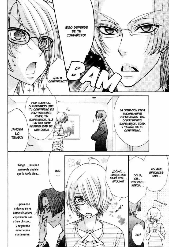 Love Stage! capítulo 13, página 14