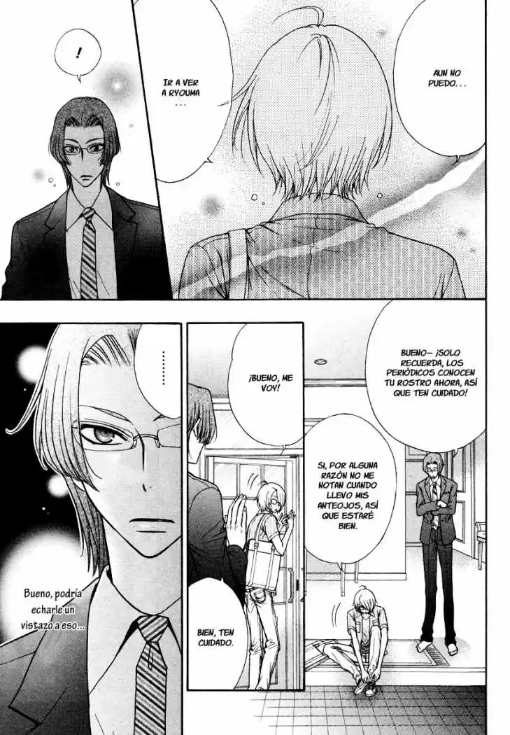 Love Stage! capítulo 13, página 17