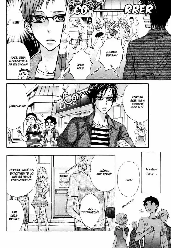 Love Stage! capítulo 13, página 24