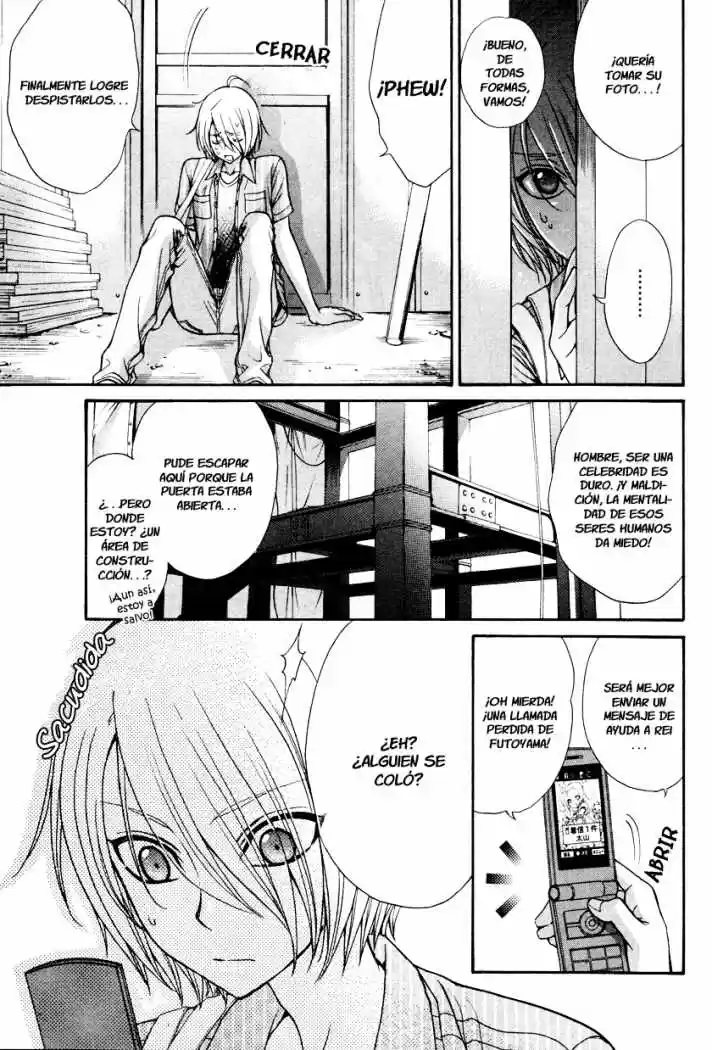 Love Stage! capítulo 13, página 25