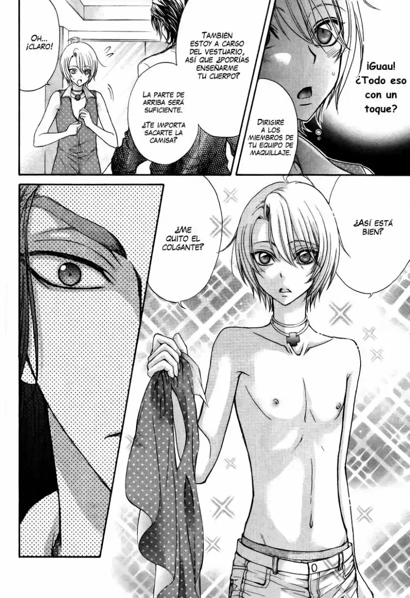 Love Stage! capítulo 17, página 32