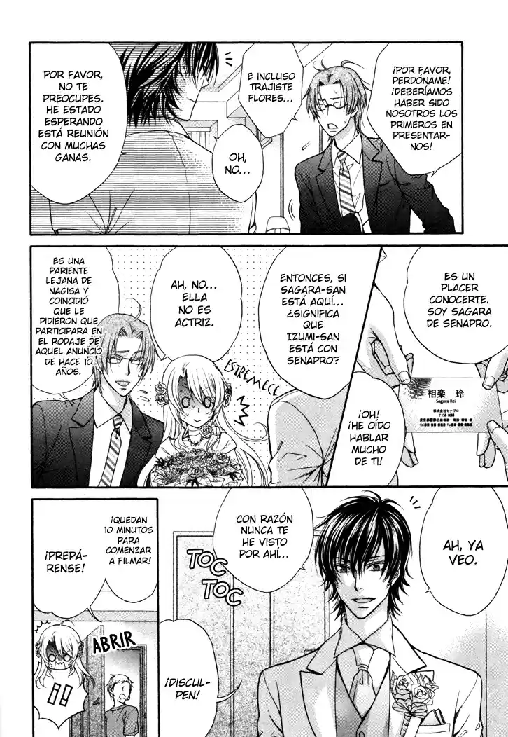 Love Stage! capítulo 2, página 13
