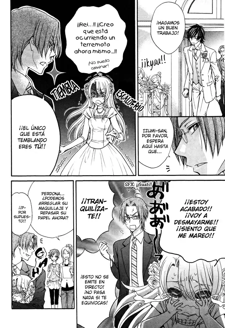 Love Stage! capítulo 2, página 15