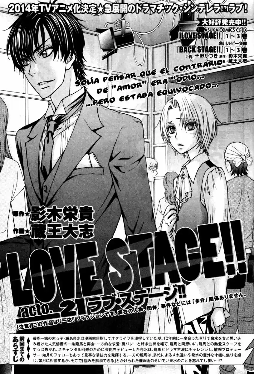 Love Stage! capítulo 21, página 2