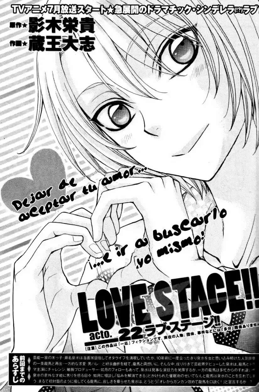 Love Stage! capítulo 22, página 5