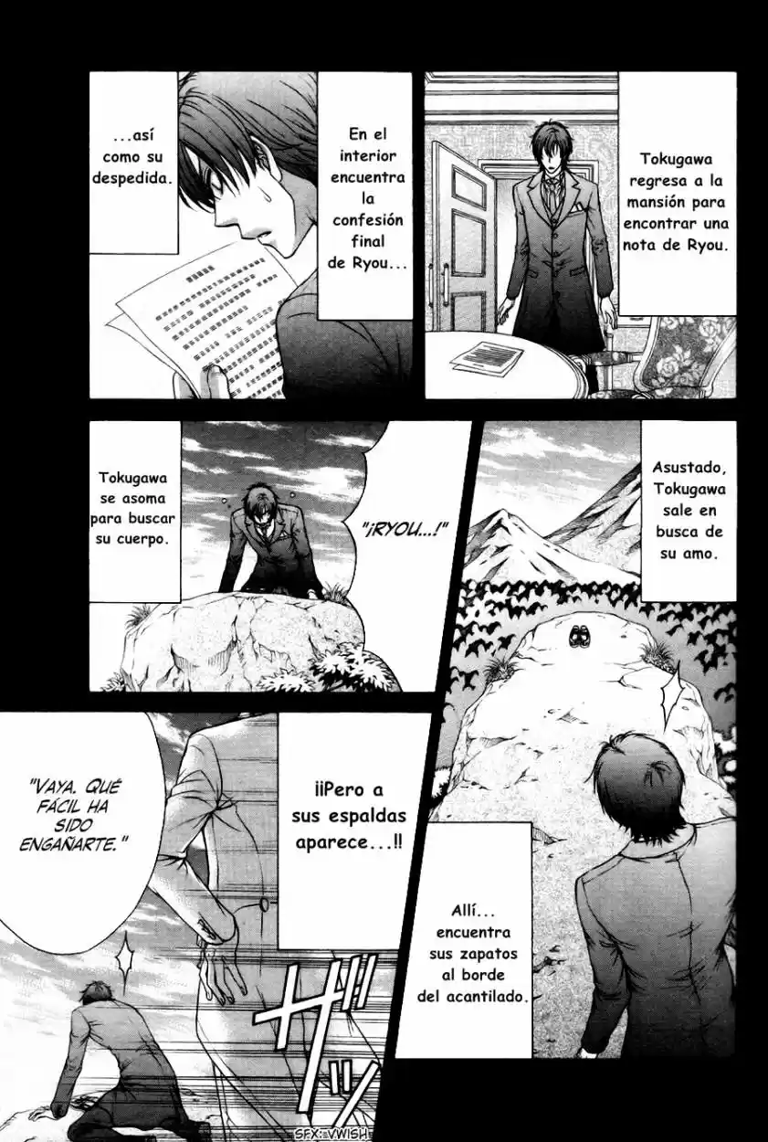 Love Stage! capítulo 23, página 32
