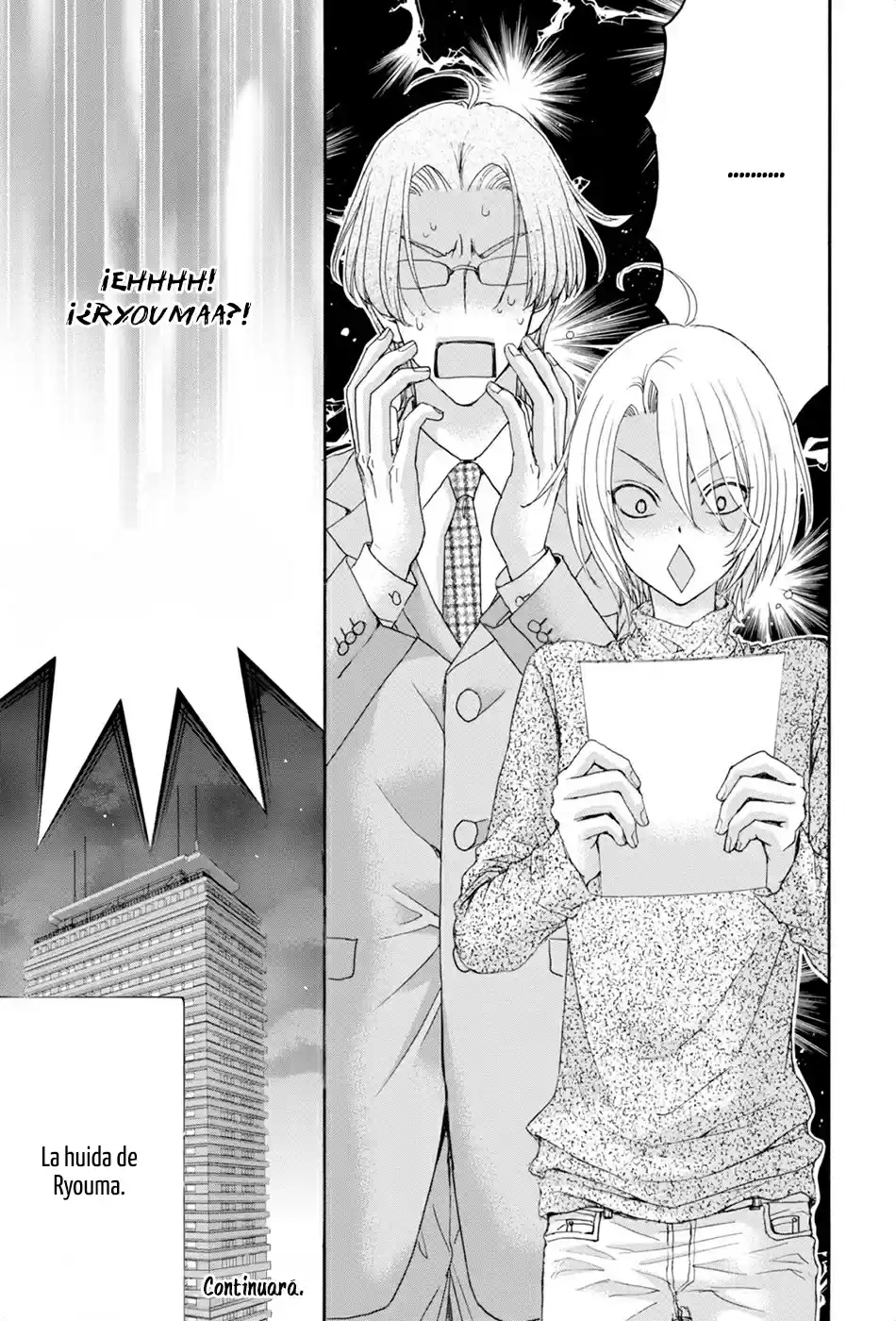 Love Stage! capítulo 31, página 33