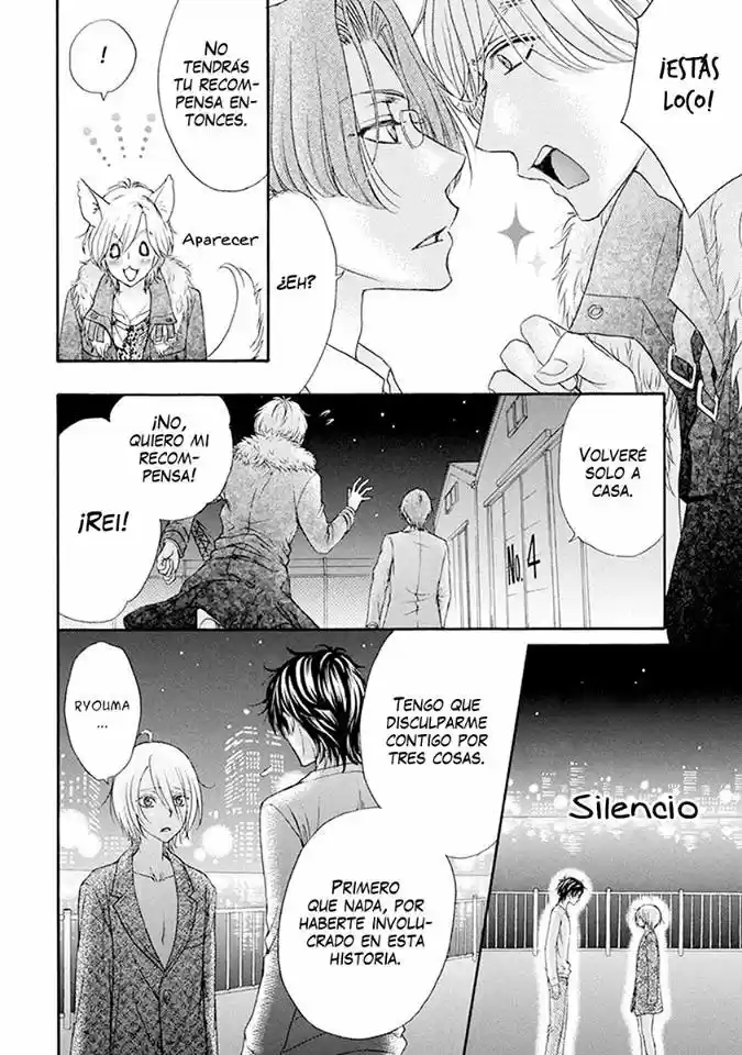 Love Stage! capítulo 33, página 41