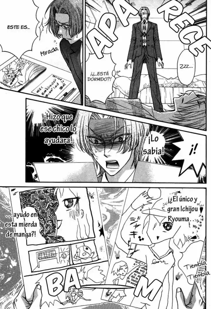 Love Stage! capítulo 8, página 10