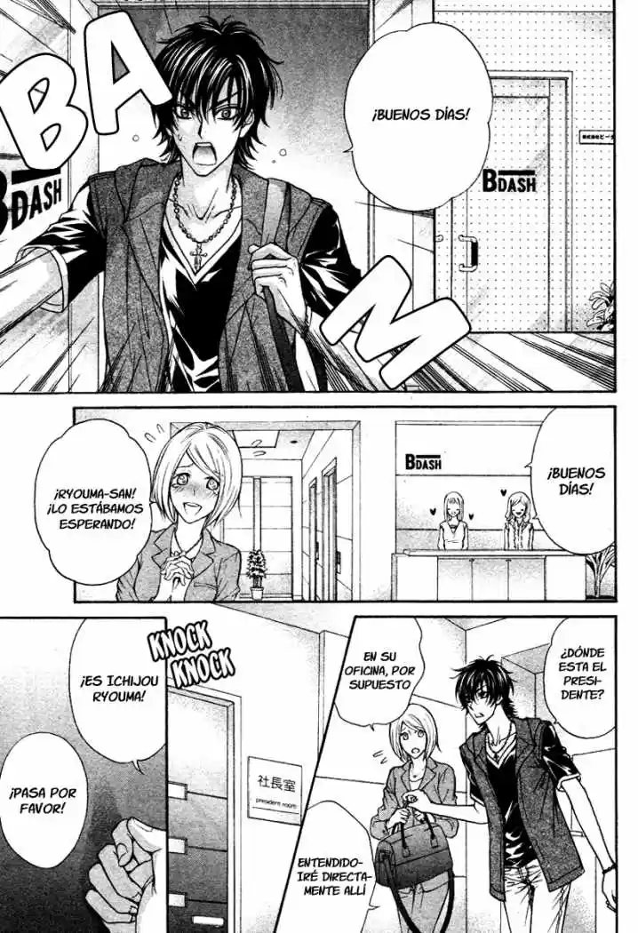 Love Stage! capítulo 8, página 12