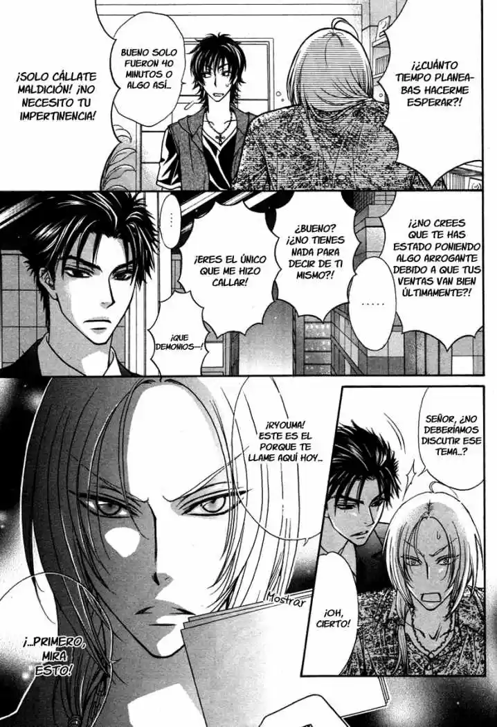Love Stage! capítulo 8, página 14