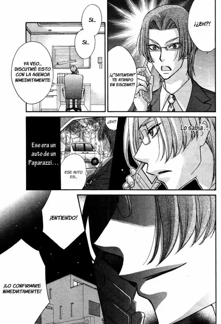 Love Stage! capítulo 8, página 18