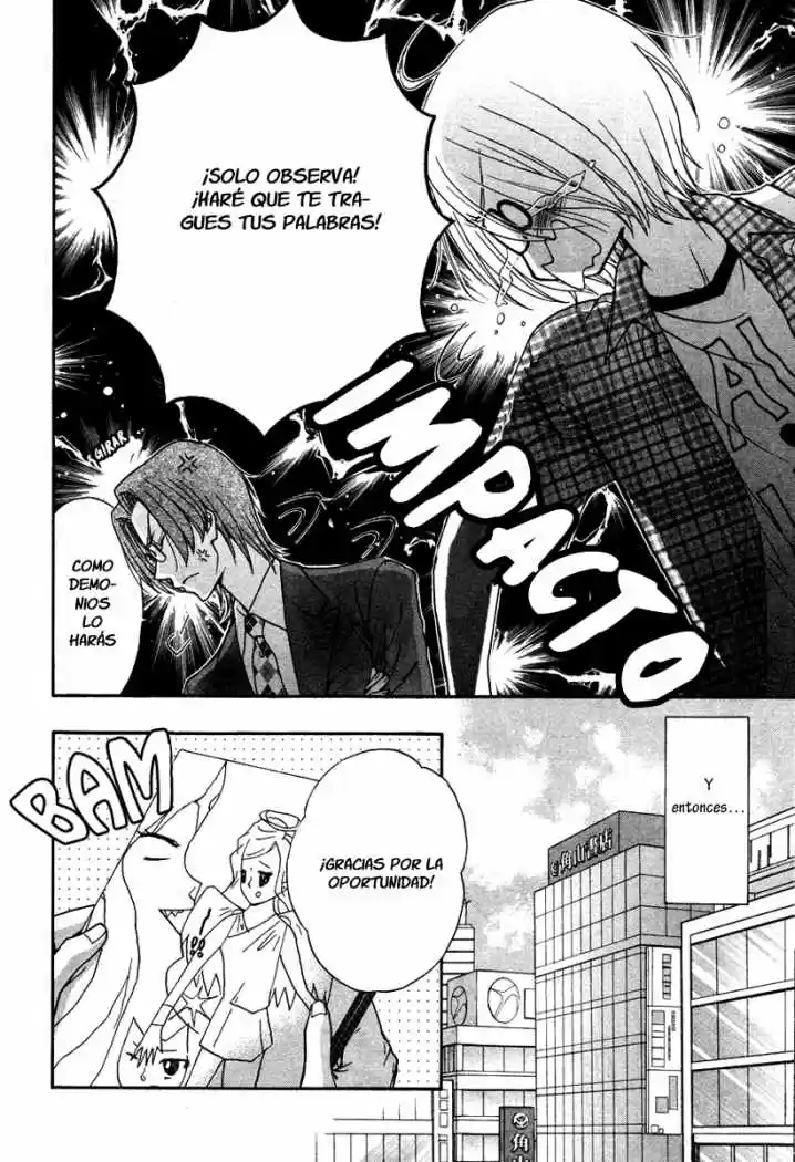 Love Stage! capítulo 8, página 25