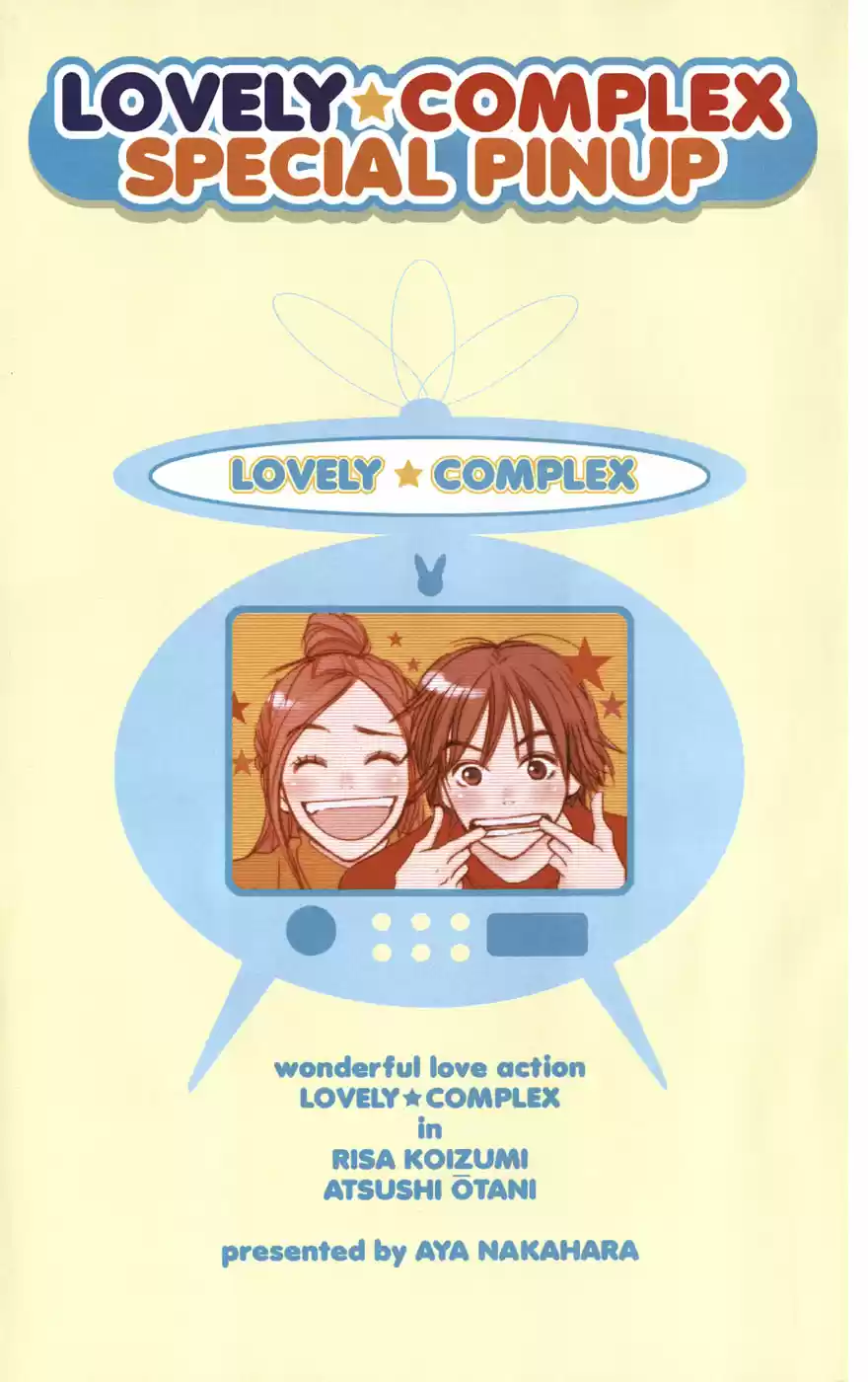 Lovely Complex capítulo 17, página 4