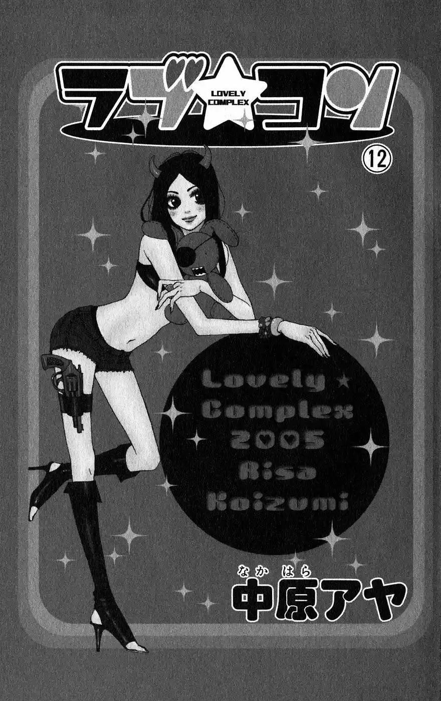 Lovely Complex capítulo 45, página 6