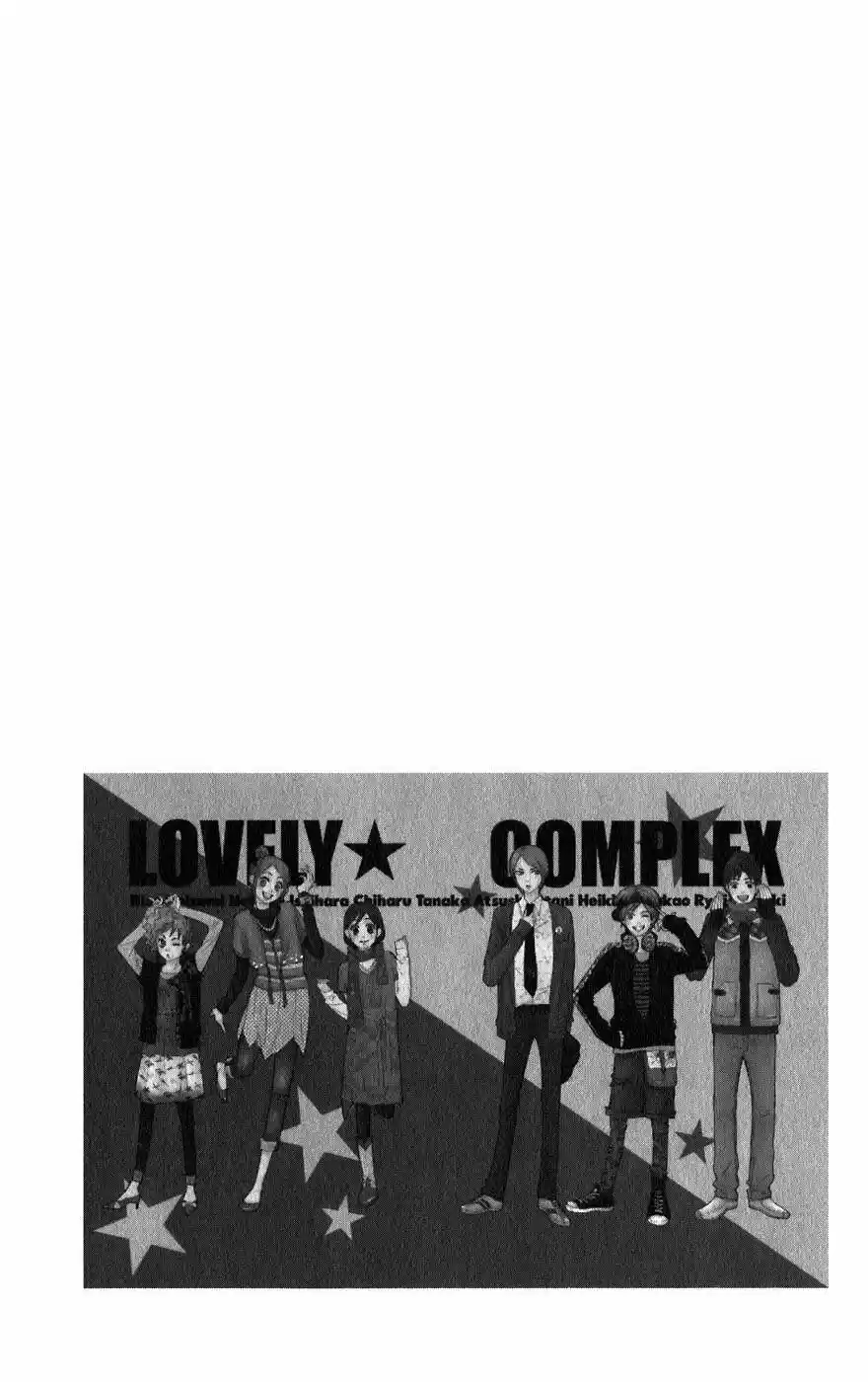 Lovely Complex capítulo 52, página 7