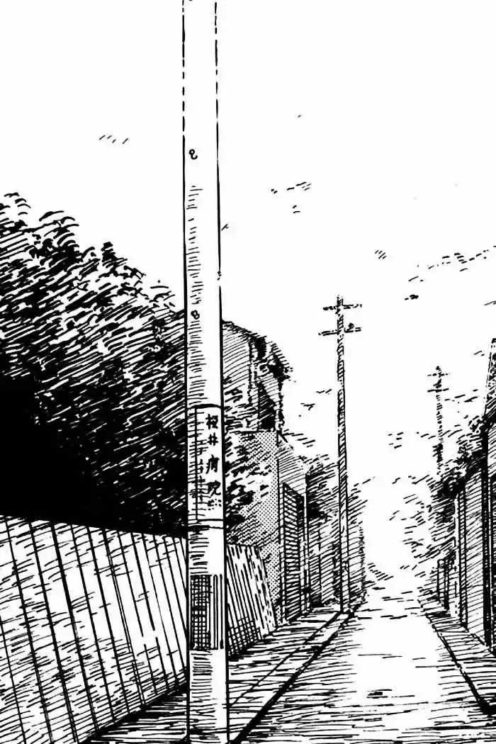 Lovesick Dead capítulo 1, página 4