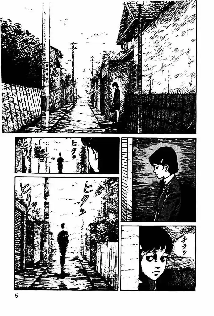 Lovesick Dead capítulo 1, página 5