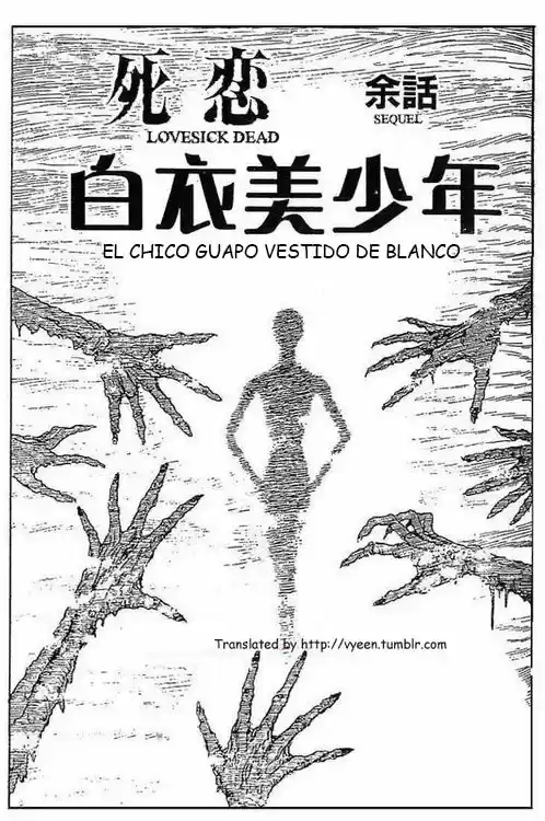 Lovesick Dead capítulo 5, página 1