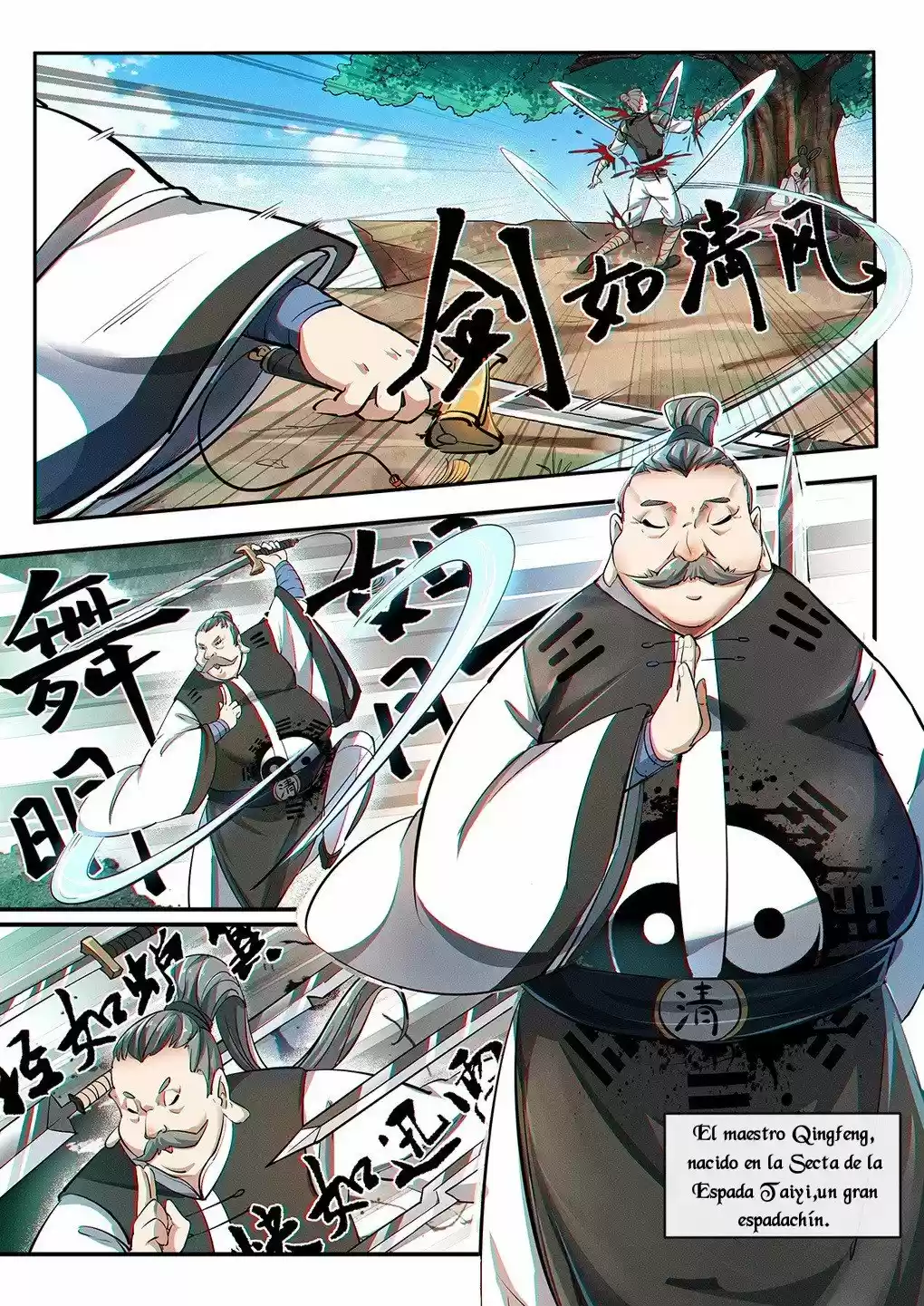LU WUYAN capítulo 1, página 5
