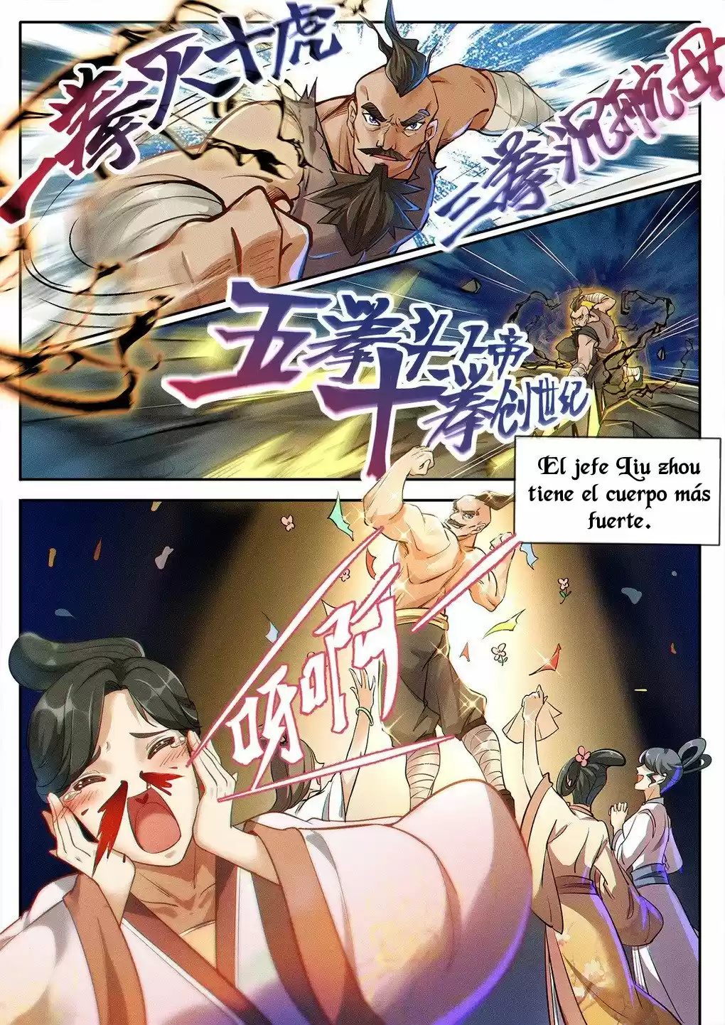 LU WUYAN capítulo 1, página 9
