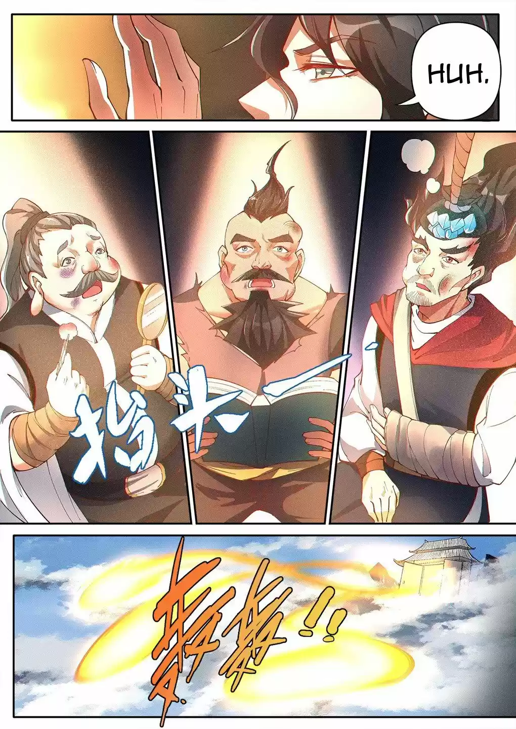 LU WUYAN capítulo 1, página 12