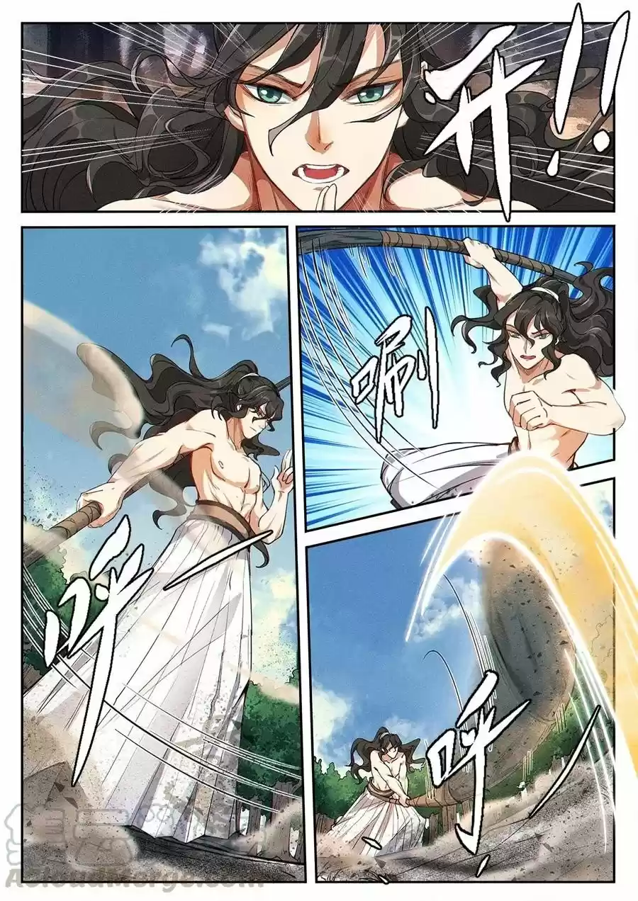 LU WUYAN capítulo 2, página 4