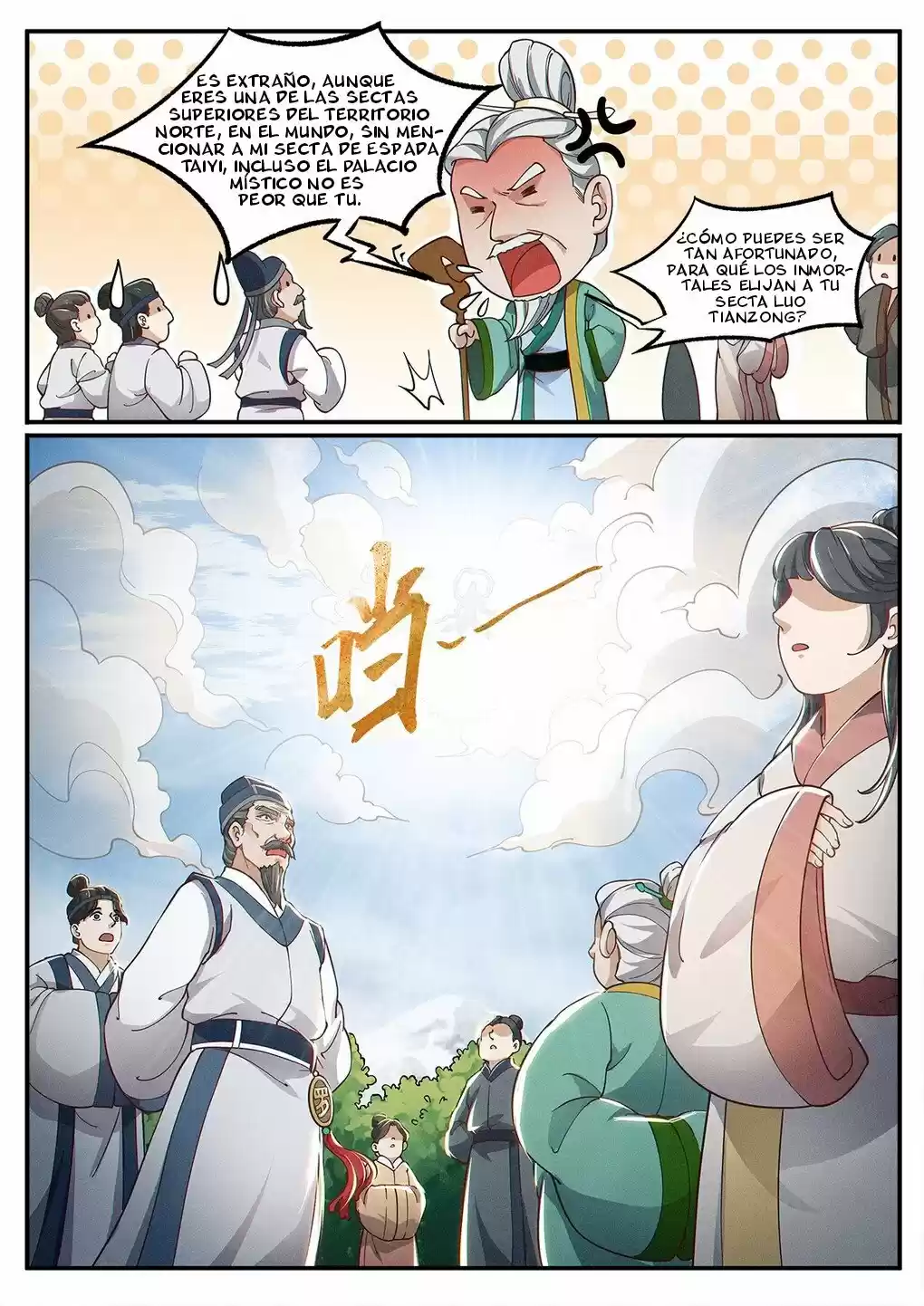 LU WUYAN capítulo 3, página 6