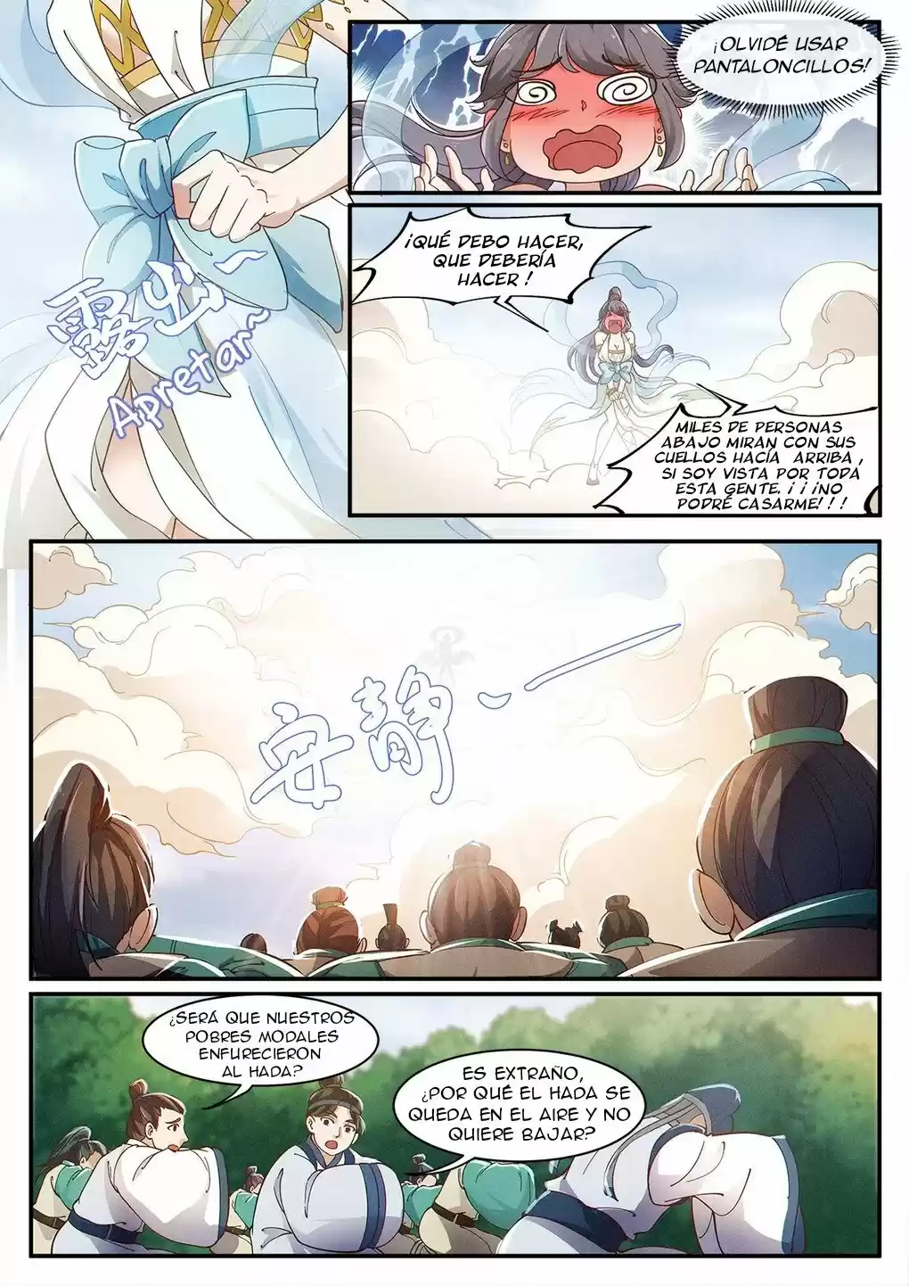 LU WUYAN capítulo 3, página 11
