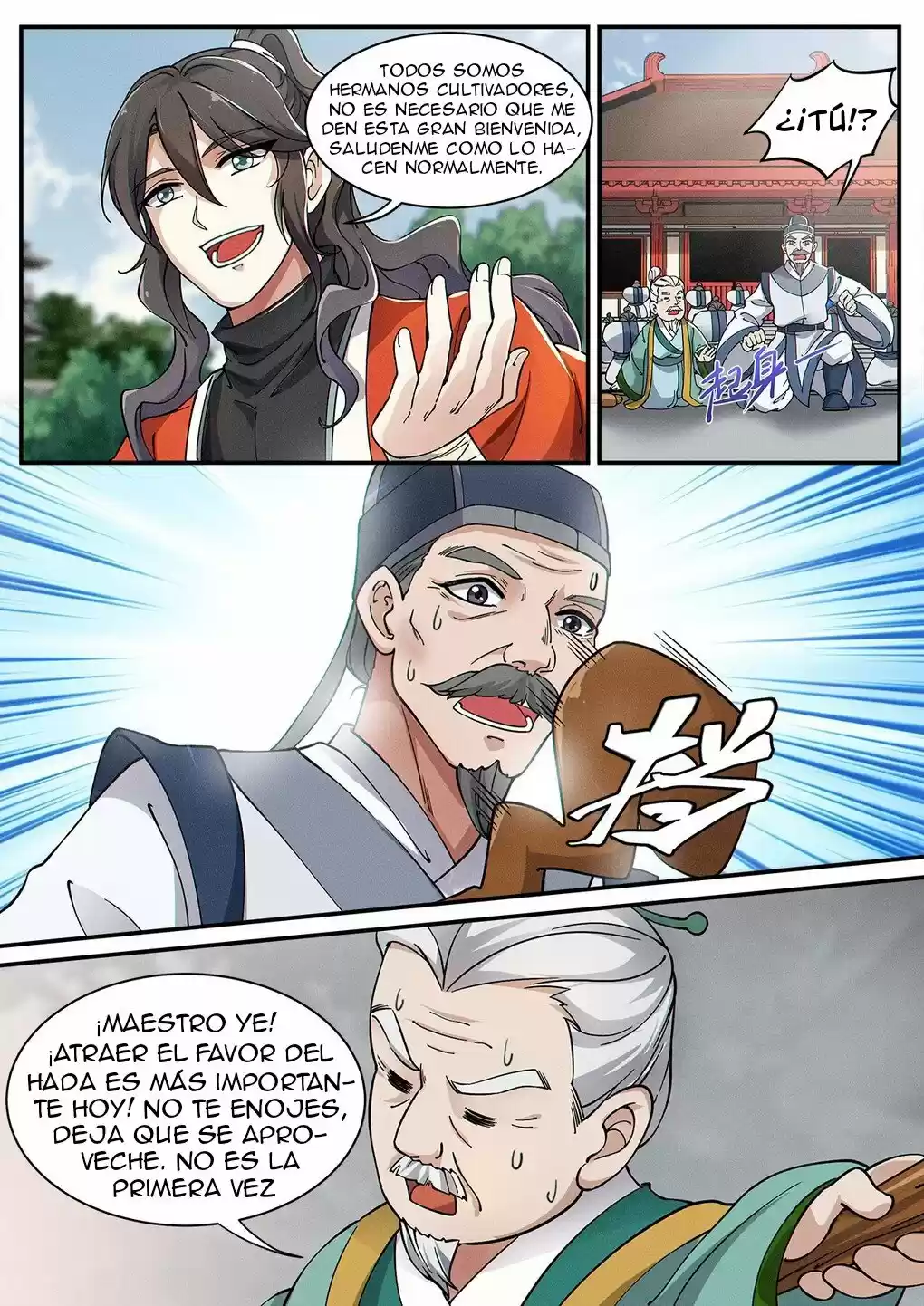 LU WUYAN capítulo 3, página 14