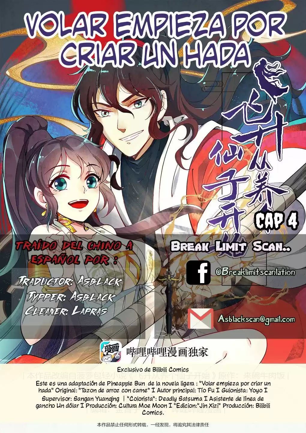 LU WUYAN capítulo 4, página 1