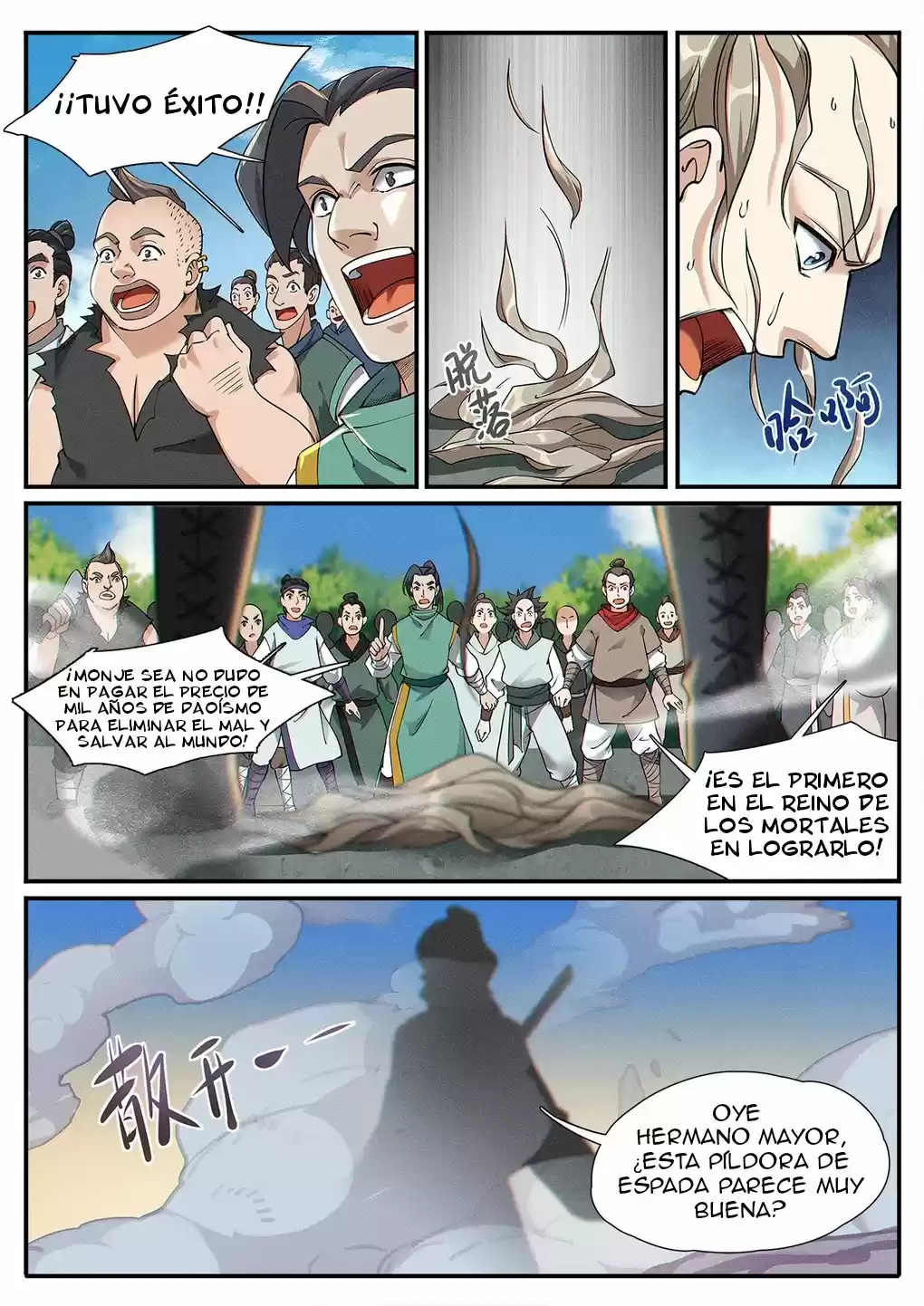 LU WUYAN capítulo 4, página 9