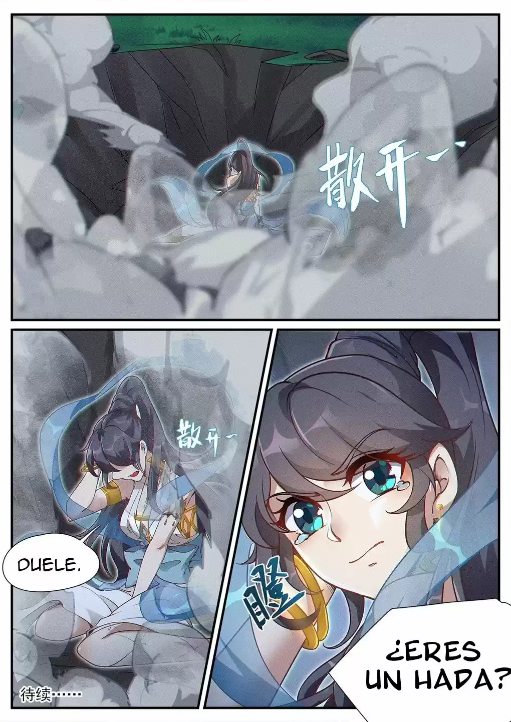 LU WUYAN capítulo 4, página 19